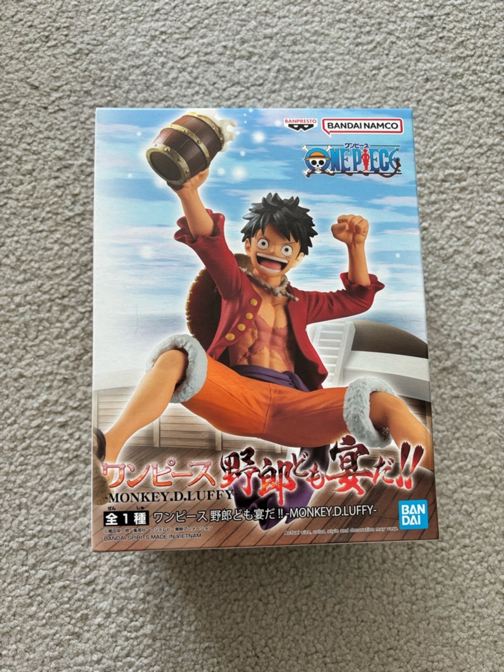 Bandai Namco One Piece Monkey D. Luffy Figure